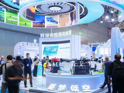 聚焦：无人机整机制造商如何锁定高交会展位？